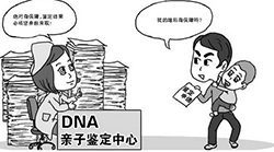 安阳私下做DNA亲子鉴定如何办理【专家咨询】，安阳个人血缘检测流程